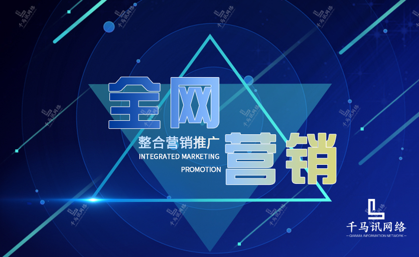 鄭州百度托管,鄭州競價托管 鄭州百度托管,鄭州競價托管