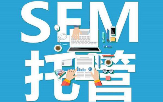 河南競價托管代運營 河南競價托管代運營