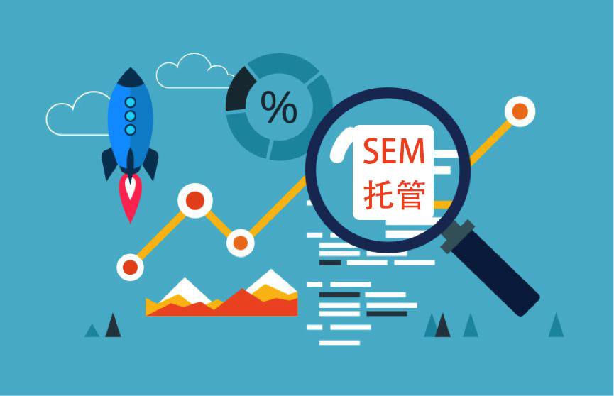 河南競價托管代運(yùn)營 河南競價托管代運(yùn)營
